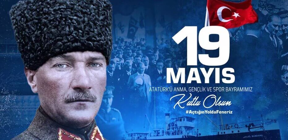 19 Mayıs Atatürk'ü Anma Gençlik ve Spor Bayramı Töreni I 2022
